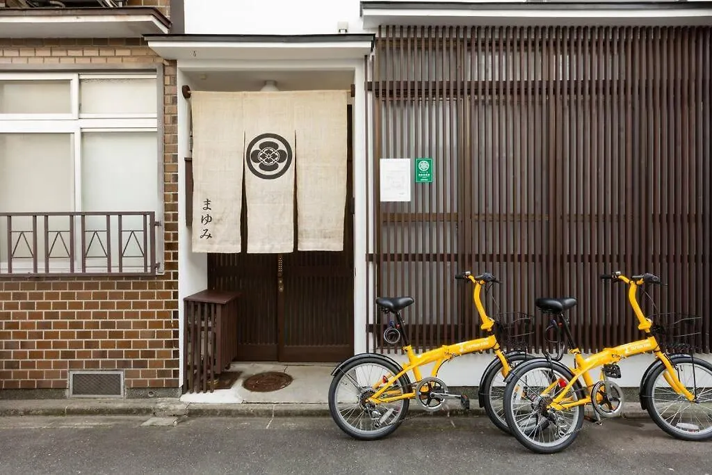 Villa Nijo Castle, Kinkakuji.Etc 西陣・京町家の宿「三石」 Kyoto